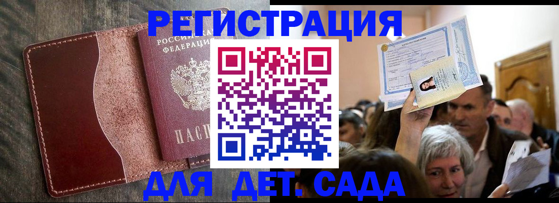 временная регистрация надежно в Камчатской области